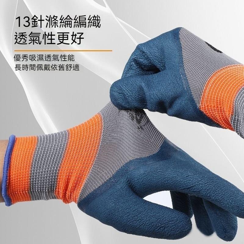 ⚡快速出貨⚡ 現貨 手套 勞保手套 防滑手套 3m 手套 工作手套 橡膠手套 棉紗手套 防滑 護手 登山手套 工地 安全-細節圖4