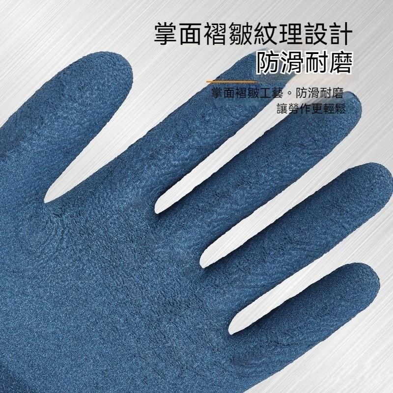 ⚡快速出貨⚡ 現貨 手套 勞保手套 防滑手套 3m 手套 工作手套 橡膠手套 棉紗手套 防滑 護手 登山手套 工地 安全-細節圖5