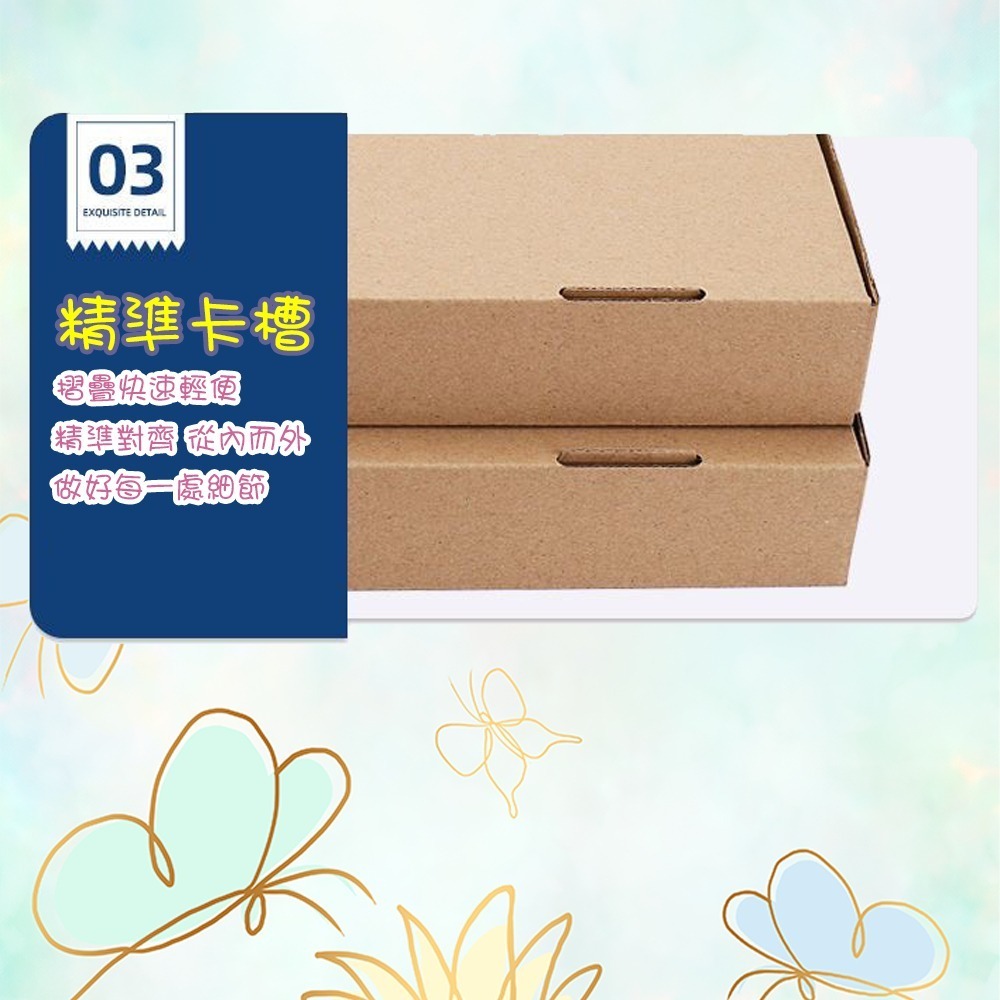 ⚡快速出貨⚡ 現貨 飛機盒 加硬 紙箱 包材 超商紙箱 盒子 禮物盒 紙盒 披薩盒 紙盒 包裝盒 箱子 包裝材料 小紙盒-細節圖5