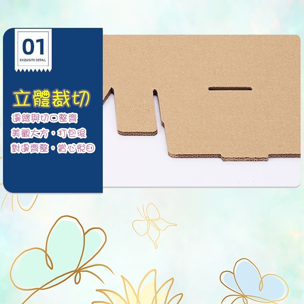 ⚡快速出貨⚡ 現貨 飛機盒 加硬 紙箱 包材 超商紙箱 盒子 禮物盒 紙盒 披薩盒 紙盒 包裝盒 箱子 包裝材料 小紙盒-細節圖3