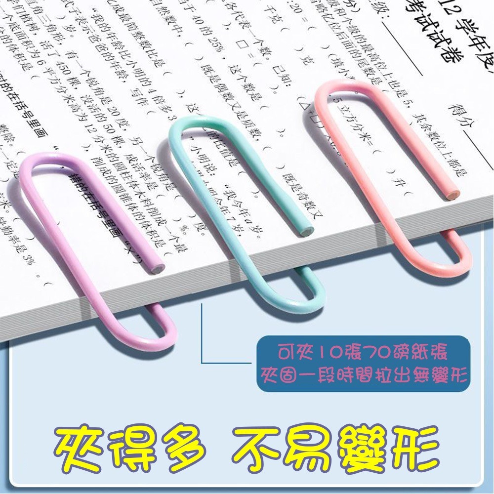 ⚡快速出貨⚡ 現貨 迴紋針 莫蘭迪色 銀色 夾子 文具 文具用品 辦公文具 辦公用品-細節圖3