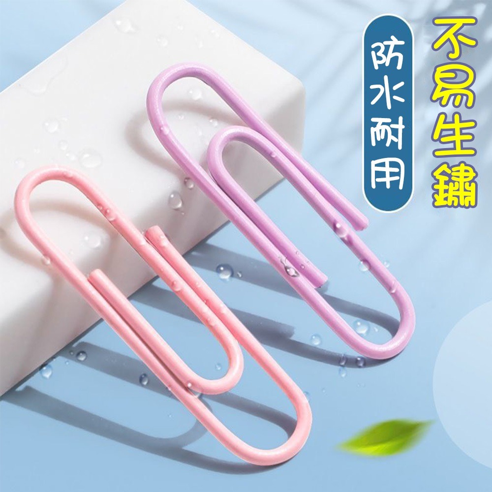 ⚡快速出貨⚡ 現貨 迴紋針 莫蘭迪色 銀色 夾子 文具 文具用品 辦公文具 辦公用品-細節圖4
