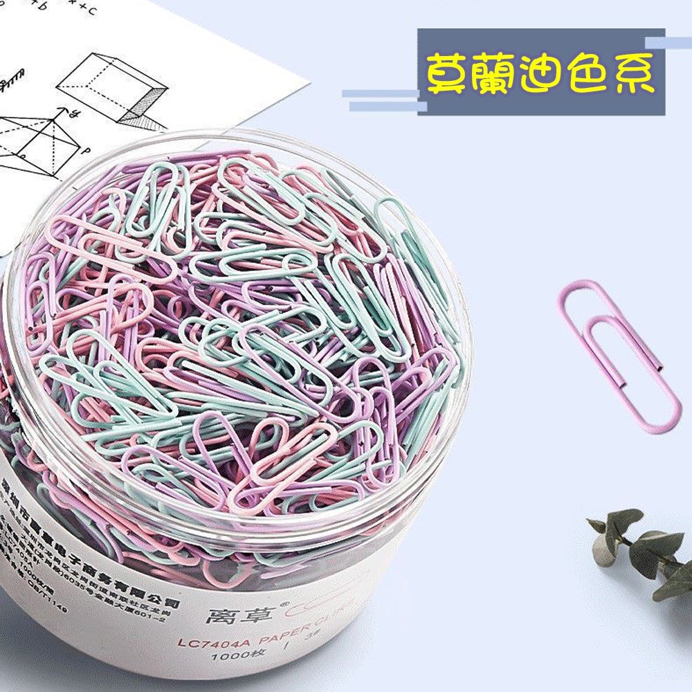 ⚡快速出貨⚡ 現貨 迴紋針 莫蘭迪色 銀色 夾子 文具 文具用品 辦公文具 辦公用品-細節圖5