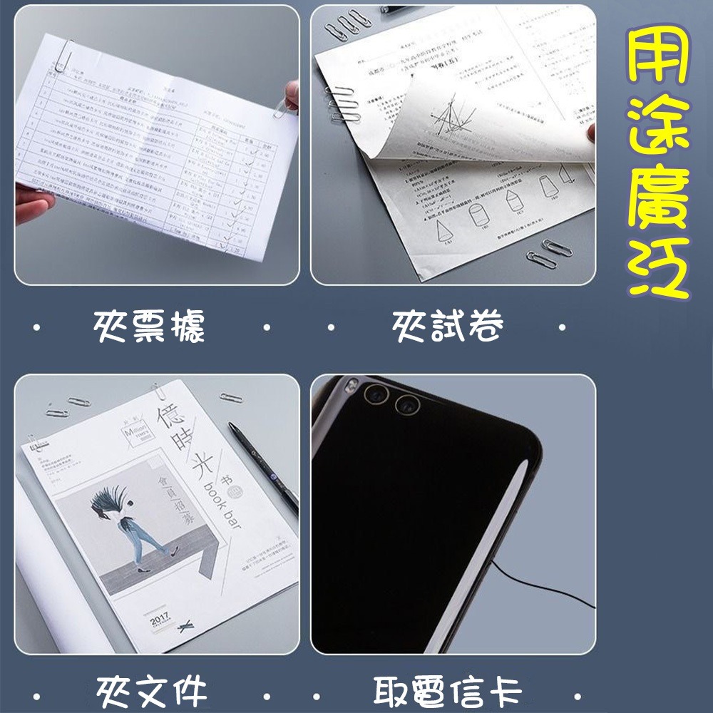 ⚡快速出貨⚡ 現貨 迴紋針 莫蘭迪色 銀色 夾子 文具 文具用品 辦公文具 辦公用品-細節圖6