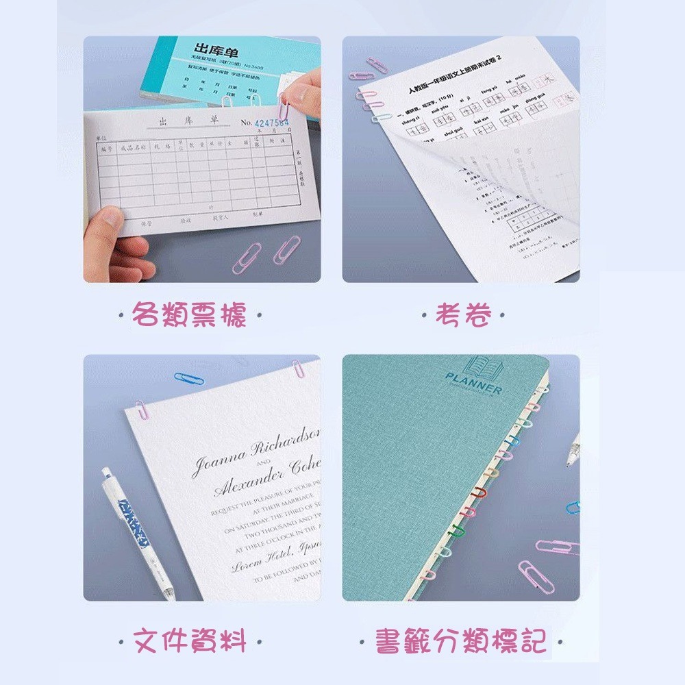 ⚡快速出貨⚡ 現貨 迴紋針 莫蘭迪色 銀色 夾子 文具 文具用品 辦公文具 辦公用品-細節圖7