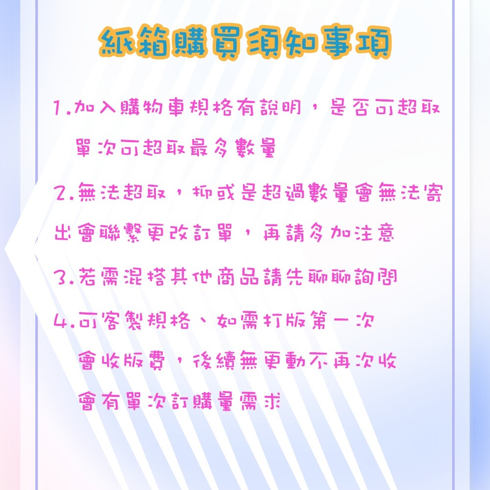⚡快速出貨⚡ A楞 SONA箱 紙箱 加厚 台灣製造 現貨 免運 包材 小紙箱 紙盒 包裝盒 紙箱批發 箱 冰塊箱 71-細節圖4