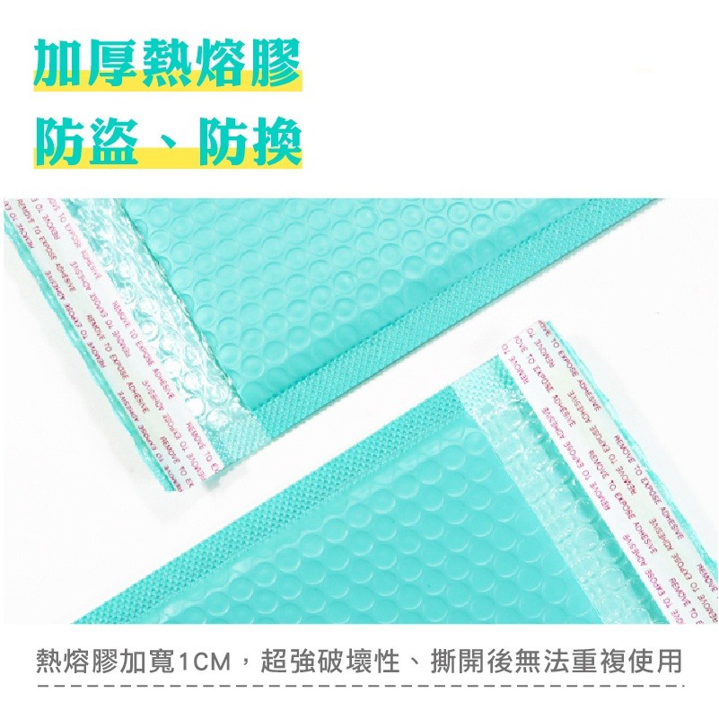 ⚡快速出貨⚡ 氣泡信封袋 SONA箱 包材  破壞袋  氣泡破壞袋 氣泡 氣泡包裝袋 防震氣泡袋 包裝袋 快遞袋 氣泡布-細節圖2