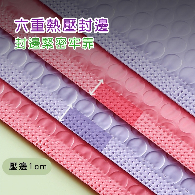 ⚡快速出貨⚡ 氣泡信封袋 SONA箱 包材  破壞袋  氣泡破壞袋 氣泡 氣泡包裝袋 防震氣泡袋 包裝袋 快遞袋 氣泡布-細節圖3