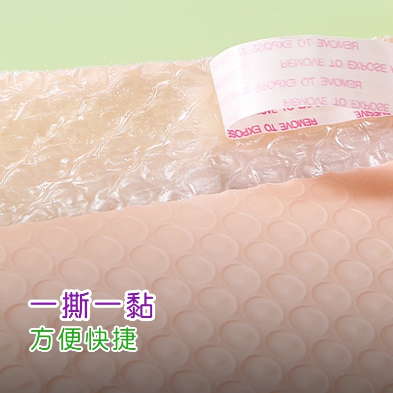⚡快速出貨⚡ 氣泡信封袋 SONA箱 包材  破壞袋  氣泡破壞袋 氣泡 氣泡包裝袋 防震氣泡袋 包裝袋 快遞袋 氣泡布-細節圖5