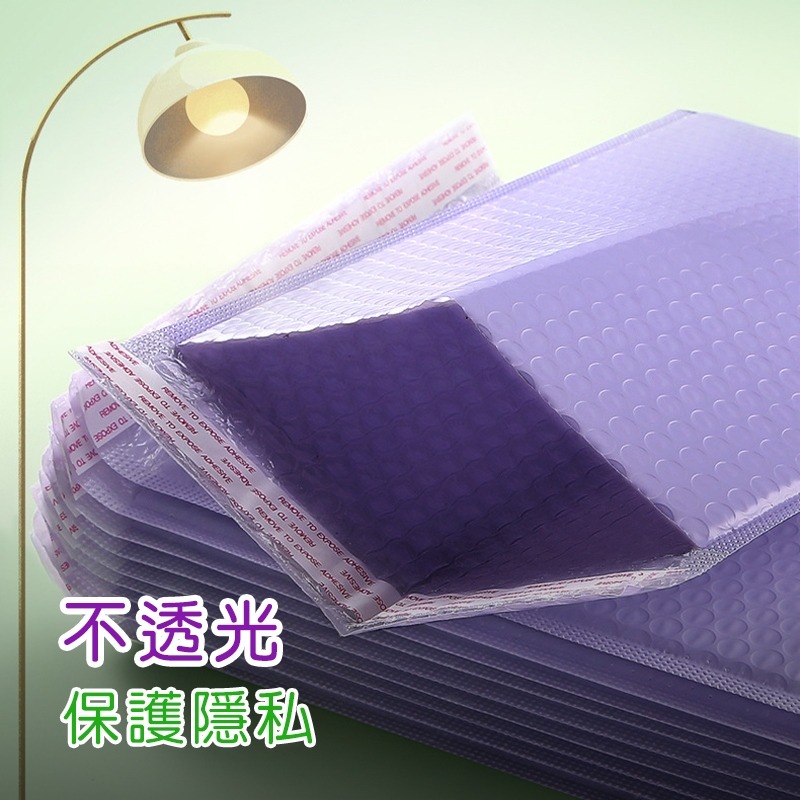 ⚡快速出貨⚡ 氣泡信封袋 SONA箱 包材  破壞袋  氣泡破壞袋 氣泡 氣泡包裝袋 防震氣泡袋 包裝袋 快遞袋 氣泡布-細節圖7