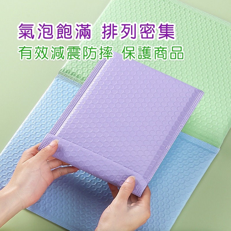 ⚡快速出貨⚡ 氣泡信封袋 SONA箱 包材  破壞袋  氣泡破壞袋 氣泡 氣泡包裝袋 防震氣泡袋 包裝袋 快遞袋 氣泡布-細節圖8
