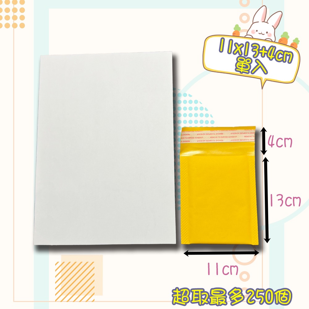 ⚡快速出貨⚡ 氣泡信封袋 SONA箱 包材  破壞袋  氣泡破壞袋 氣泡 氣泡包裝袋 防震氣泡袋 包裝袋 快遞袋 氣泡布-規格圖9