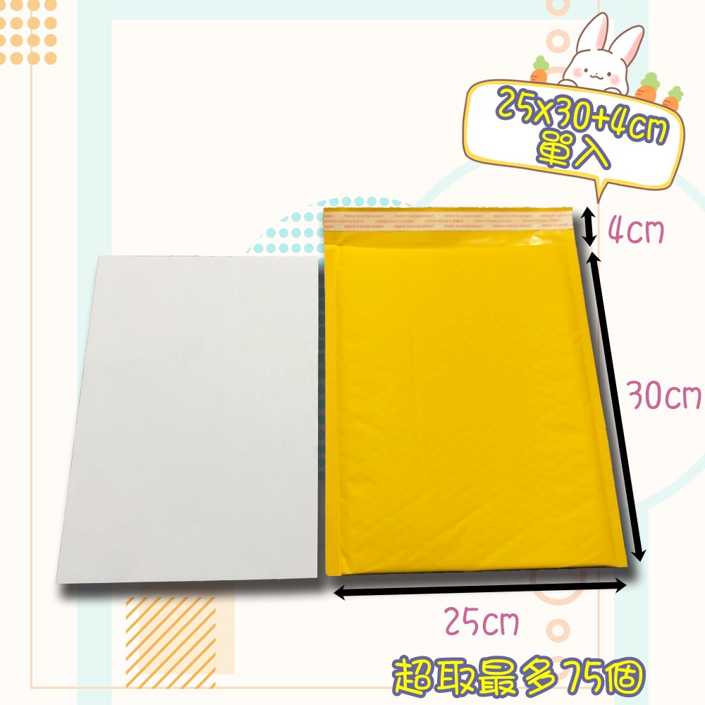 牛皮信封袋【25x30+4 cm】單入