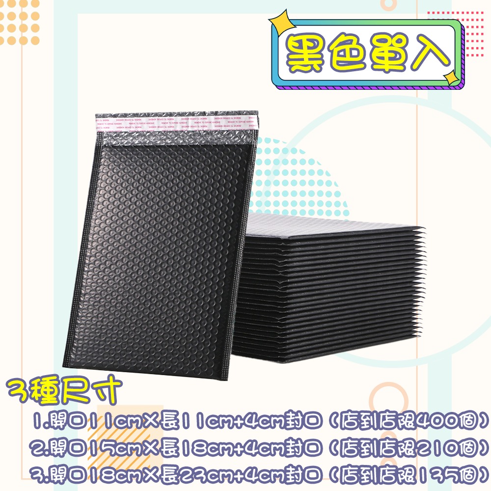 【黑色＂2＂入】11*13+4cm