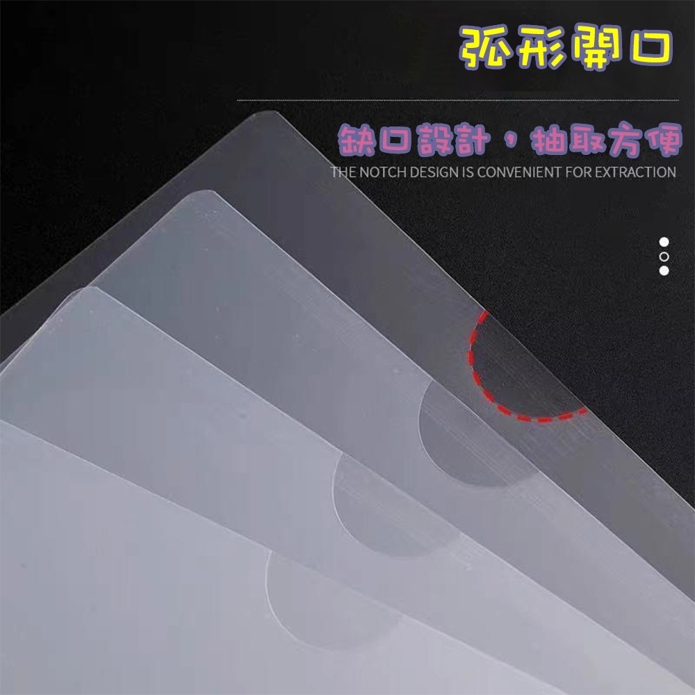 ⚡快速出貨⚡ 現貨 L型文件夾 A4文件夾 L夾 文件夾 透明資料夾 透明夾 檔案夾 文件套 資料夾 考卷夾 收納夾-細節圖3