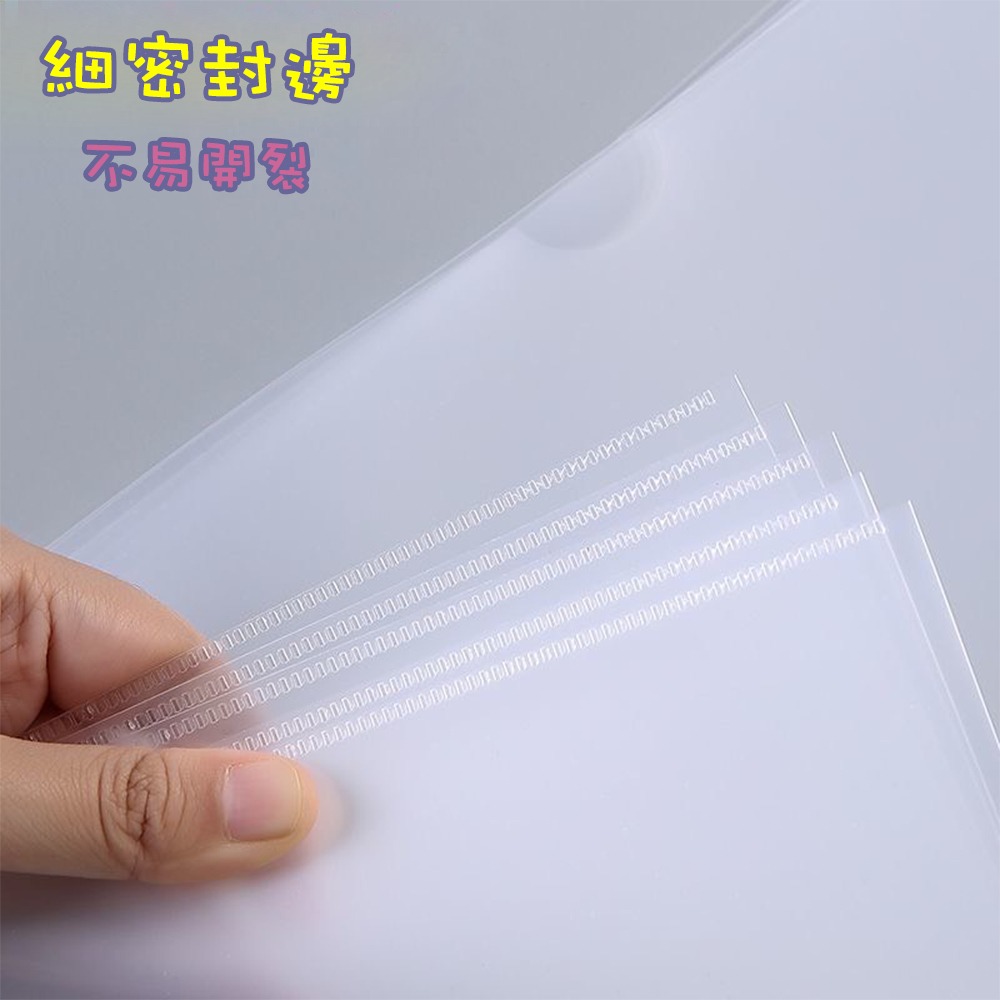 ⚡快速出貨⚡ 現貨 L型文件夾 A4文件夾 L夾 文件夾 透明資料夾 透明夾 檔案夾 文件套 資料夾 考卷夾 收納夾-細節圖4