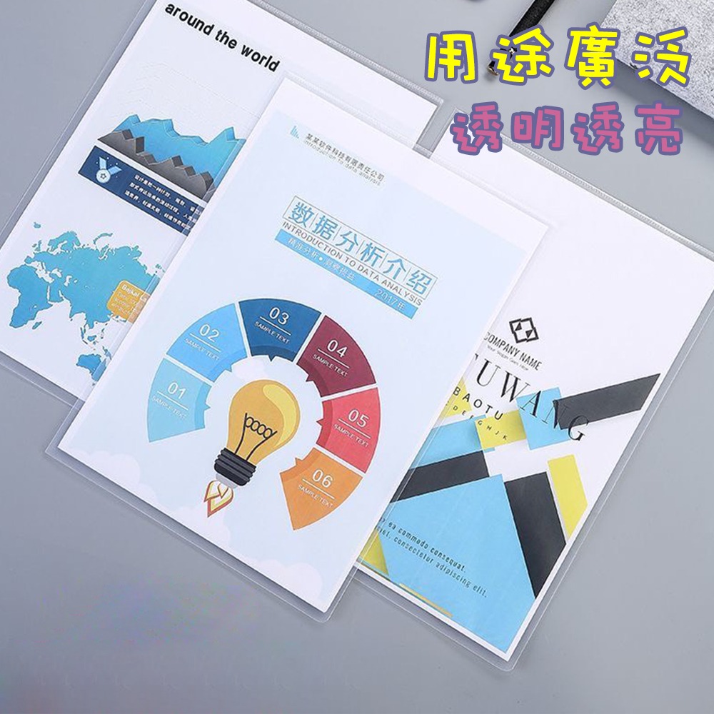 ⚡快速出貨⚡ 現貨 L型文件夾 A4文件夾 L夾 文件夾 透明資料夾 透明夾 檔案夾 文件套 資料夾 考卷夾 收納夾-細節圖6