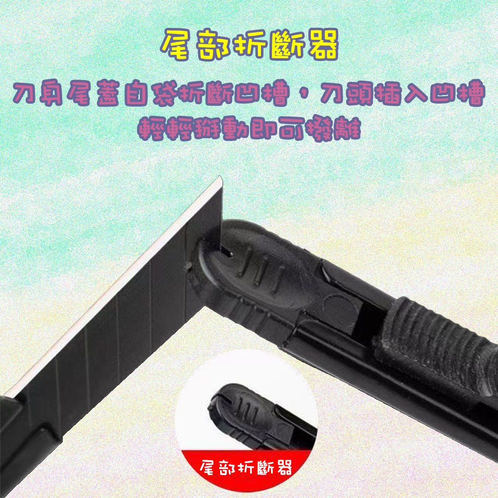 ⚡快速出貨⚡ 現貨 美工刀 小刀 文具用品 辦公室用品 辦公文具 文具 美工刀刀片 刀片 拆箱刀 快遞刀 裁紙 辦公用品-細節圖4