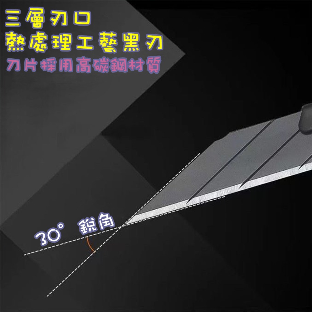⚡快速出貨⚡ 現貨 美工刀 小刀 文具用品 辦公室用品 辦公文具 文具 美工刀刀片 刀片 拆箱刀 快遞刀 裁紙 辦公用品-細節圖6