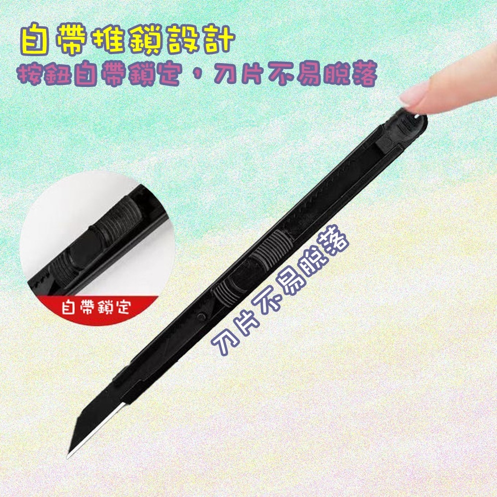 ⚡快速出貨⚡ 現貨 美工刀 小刀 文具用品 辦公室用品 辦公文具 文具 美工刀刀片 刀片 拆箱刀 快遞刀 裁紙 辦公用品-細節圖7