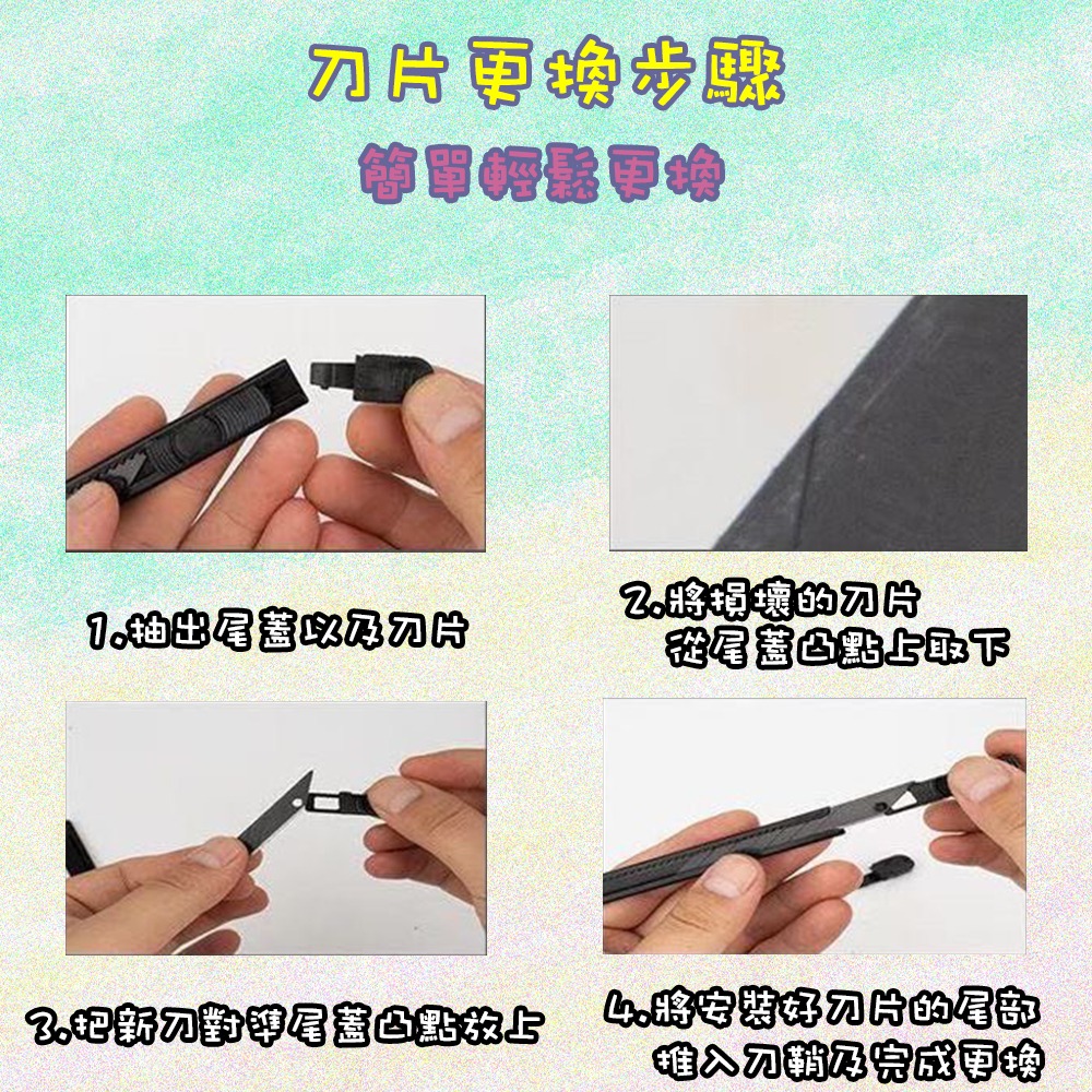 ⚡快速出貨⚡ 現貨 美工刀 小刀 文具用品 辦公室用品 辦公文具 文具 美工刀刀片 刀片 拆箱刀 快遞刀 裁紙 辦公用品-細節圖9