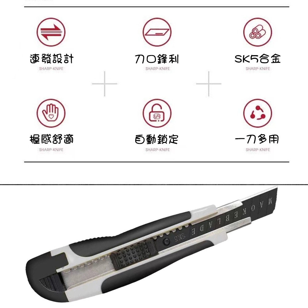 ⚡快速出貨⚡ 現貨 美工刀 工業用美工刀 高碳鋼黑刃美工刀 大美工刀 黑刃 重型工業美工刀 文具 辦公文具 包材 切台-細節圖5