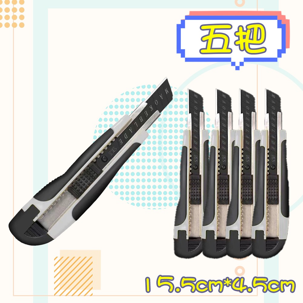 ⚡快速出貨⚡ 現貨 美工刀 工業用美工刀 高碳鋼黑刃美工刀 大美工刀 黑刃 重型工業美工刀 文具 辦公文具 包材 切台-規格圖6