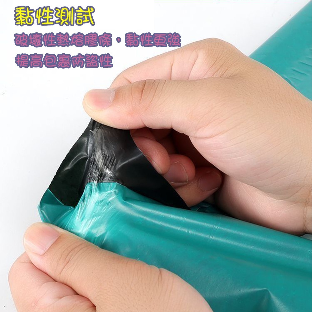 ⚡快速出貨⚡ 現貨 破壞袋 白色 100入/捲 包材 包裝袋 防水 防爆邊 包裝 不透光 便利袋 自粘袋 大尺寸 加厚-細節圖3