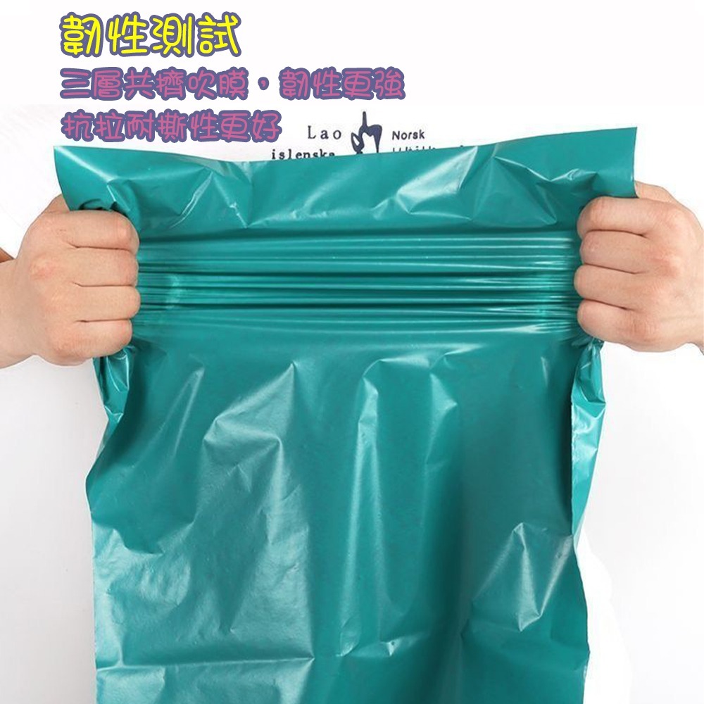 ⚡快速出貨⚡ 現貨 破壞袋 白色 100入/捲 包材 包裝袋 防水 防爆邊 包裝 不透光 便利袋 自粘袋 大尺寸 加厚-細節圖5