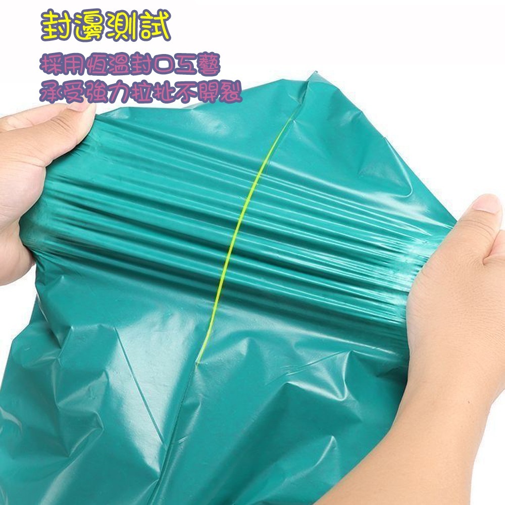 ⚡快速出貨⚡ 現貨 破壞袋 白色 100入/捲 包材 包裝袋 防水 防爆邊 包裝 不透光 便利袋 自粘袋 大尺寸 加厚-細節圖6