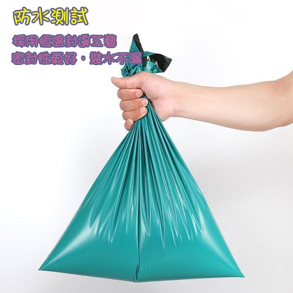 ⚡快速出貨⚡ 現貨 破壞袋 白色 100入/捲 包材 包裝袋 防水 防爆邊 包裝 不透光 便利袋 自粘袋 大尺寸 加厚-細節圖7