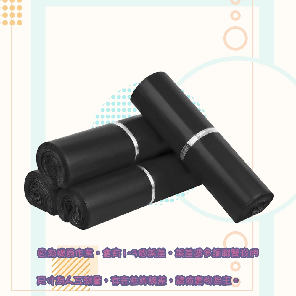 ⚡快速出貨⚡ 現貨 破壞袋 白色 100入/捲 包材 包裝袋 防水 防爆邊 包裝 不透光 便利袋 自粘袋 大尺寸 加厚-規格圖9