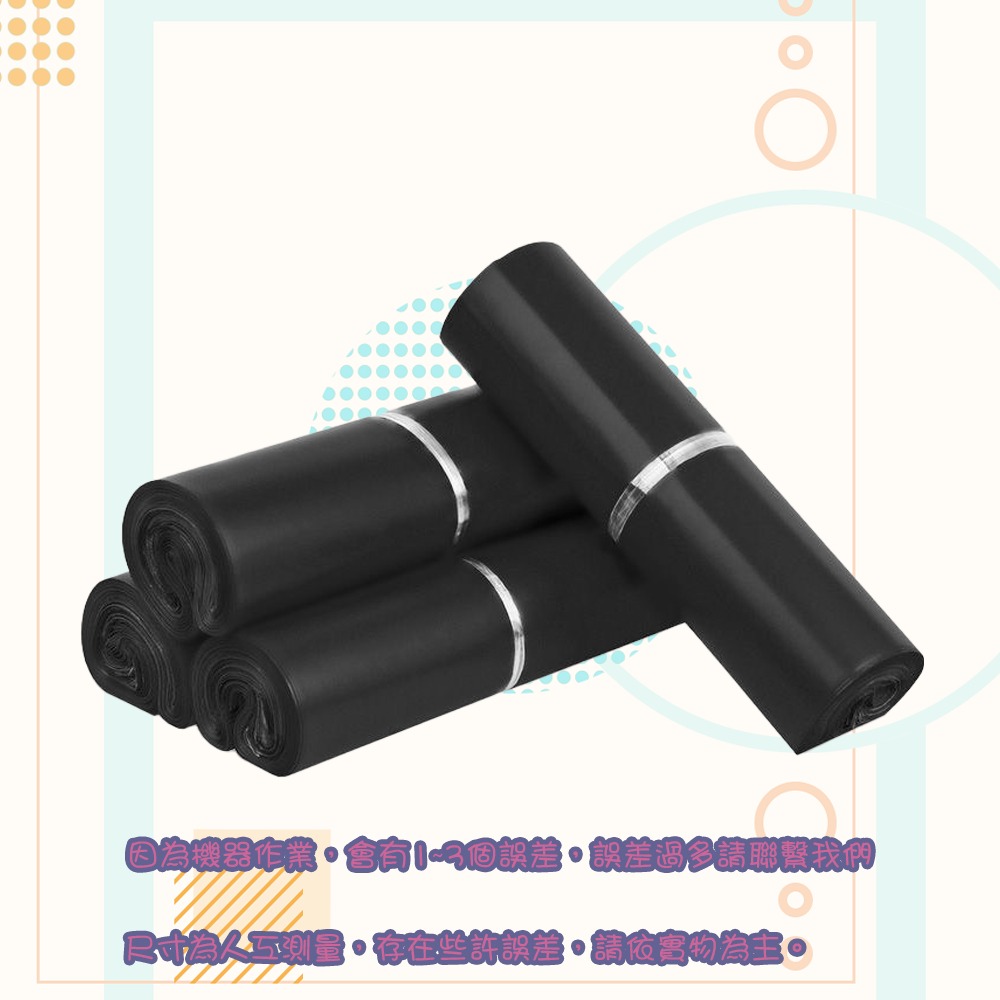 ⚡快速出貨⚡ 現貨 破壞袋 白色 100入/捲 包材 包裝袋 防水 防爆邊 包裝 不透光 便利袋 自粘袋 大尺寸 加厚-規格圖9