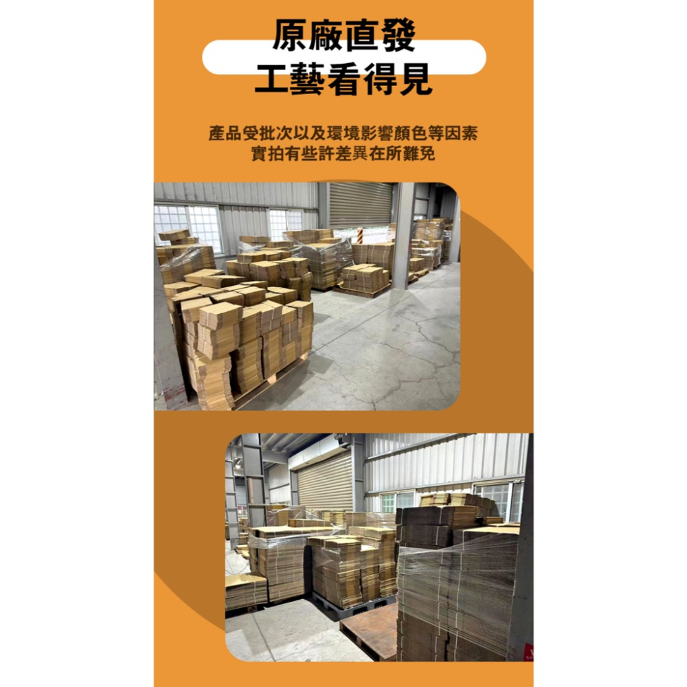 ⚡快速出貨⚡ SONA箱 紙箱 箱裝出貨 小尺寸 B楞0.3cm 台灣製造 包材 三層瓦楞紙箱 包材 箱子 紙盒-細節圖7