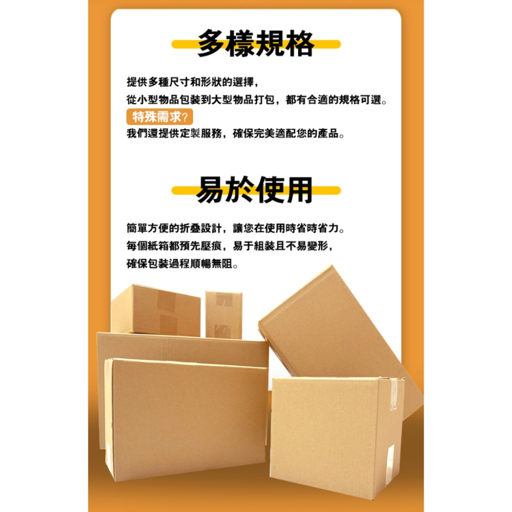 ⚡快速出貨⚡ 現貨 紙箱 25x19x11cm B愣 超取紙箱 紙箱批發 包材 包貨紙箱 紙盒 宅配箱 郵局箱 小紙箱-細節圖8