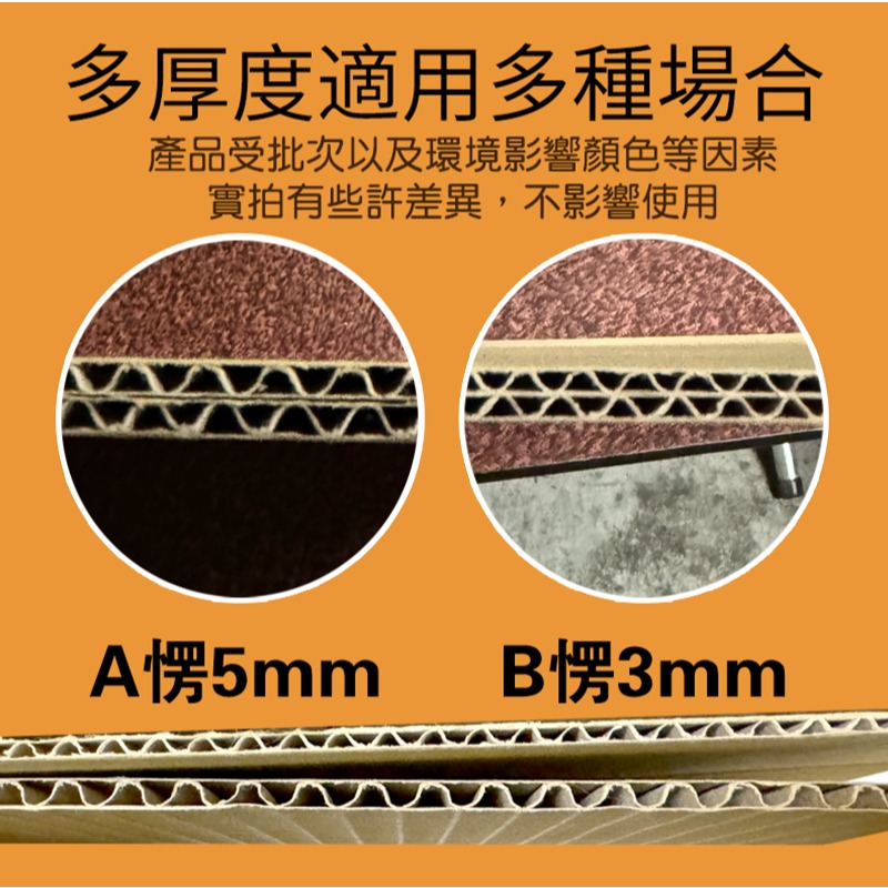 ⚡快速出貨⚡ 現貨 紙箱 40x30x20cm B愣 超取紙箱 紙箱批發 包材 包貨紙箱 紙盒 宅配箱 郵局箱 小紙箱-細節圖6