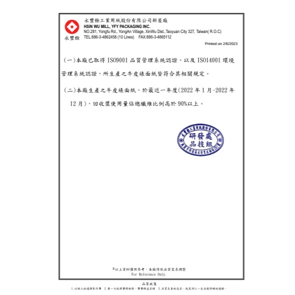 ⚡快速出貨⚡ 現貨 紙箱 22.5x22.5x22.5cm B愣 超取紙箱 紙箱批發 包材 包貨紙箱 紙盒 宅配箱 郵局-細節圖9