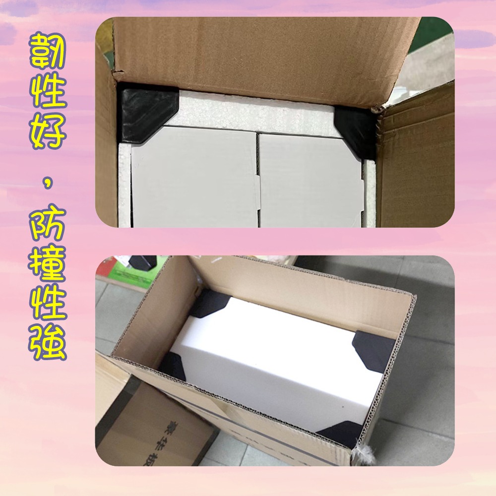 ⚡快速出貨⚡ 現貨 紙箱防撞角 防撞護角 防撞角 防撞 護角 紙箱防撞 紙箱護角 保護墊 打包護角 塑膠護角 包材-細節圖5
