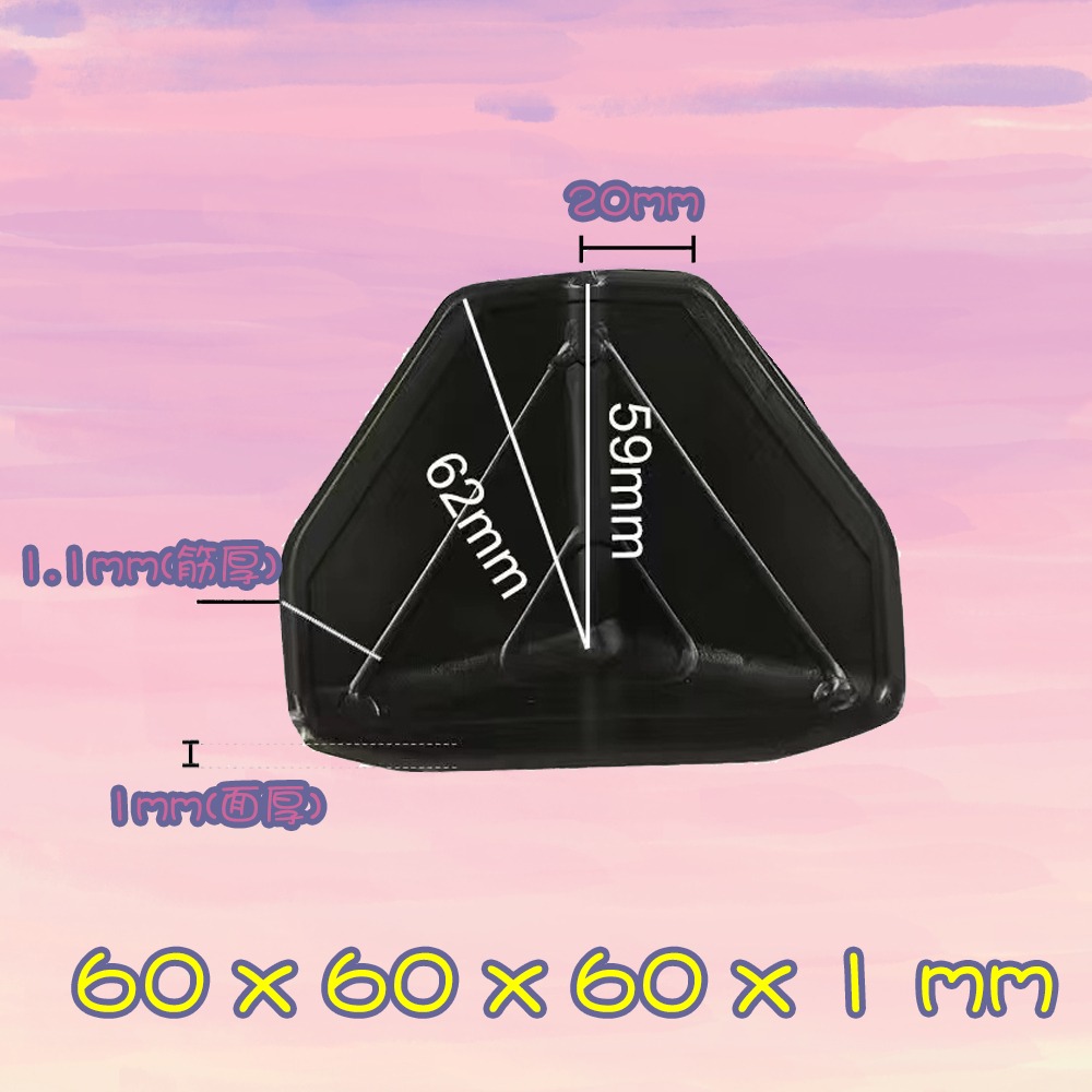 ⚡快速出貨⚡ 現貨 紙箱防撞角 防撞護角 防撞角 防撞 護角 紙箱防撞 紙箱護角 保護墊 打包護角 塑膠護角 包材-細節圖8