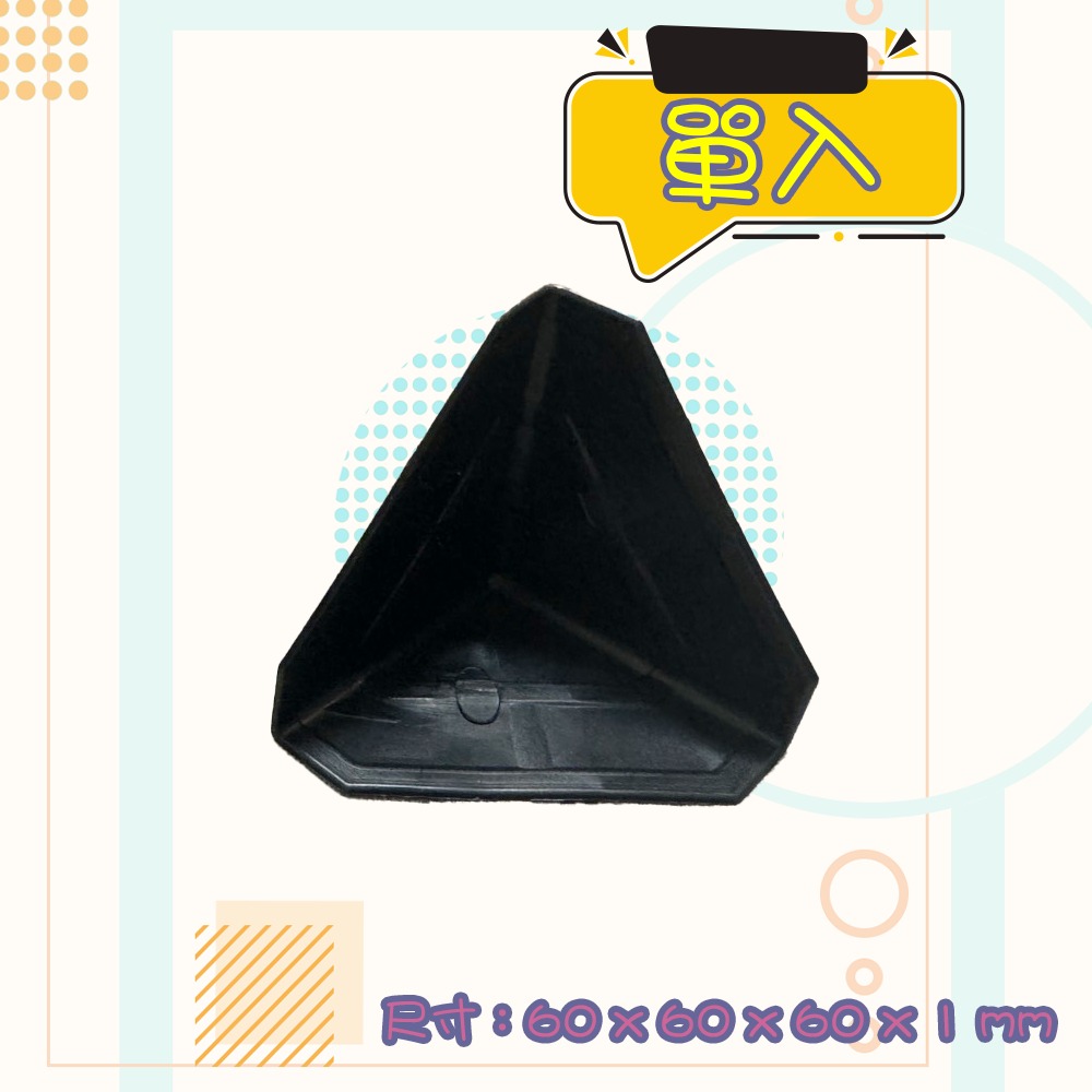 ⚡快速出貨⚡ 現貨 紙箱防撞角 防撞護角 防撞角 防撞 護角 紙箱防撞 紙箱護角 保護墊 打包護角 塑膠護角 包材-規格圖9