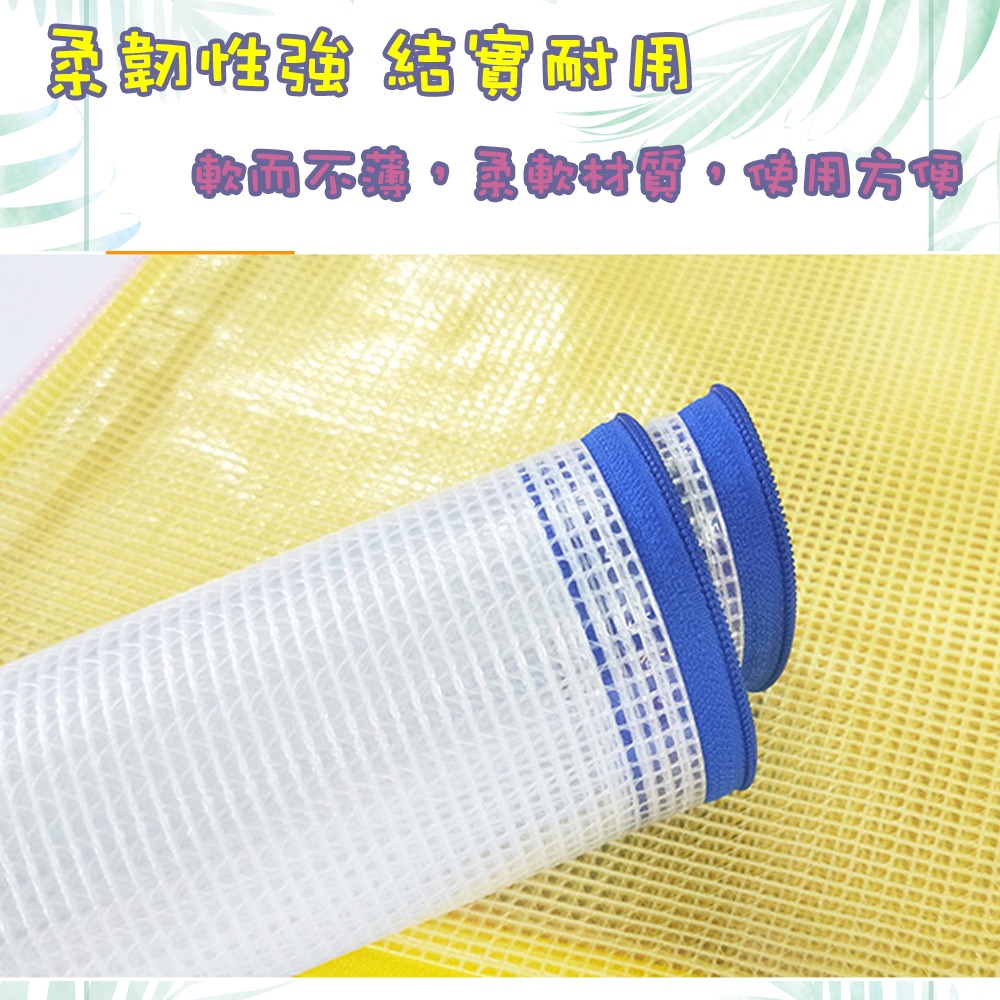 ⚡快速出貨⚡ 現貨 網格拉鍊袋 網格袋 收納袋 拉鍊袋 收納 筆袋 手提袋 文具 文件袋 防水收納袋 資料袋 拉鏈袋-細節圖4