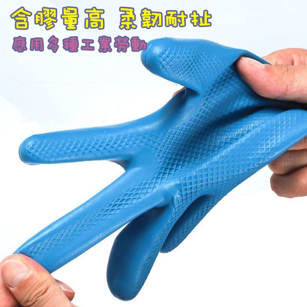⚡快速出貨⚡ 現貨 壓紋勞保手套 乳膠手套 手套 勞保手套 止滑 防滑手套 透氣 護手 防油手套 透氣手套搬貨手套-細節圖6