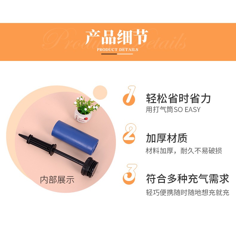 快速出貨 現貨 手動打氣筒 充氣 打氣 打氣桶 打氣筒 氣球充氣 氣泵 充氣泵 雙向 籃球打氣筒 打氣機 幫浦 氣球-細節圖4