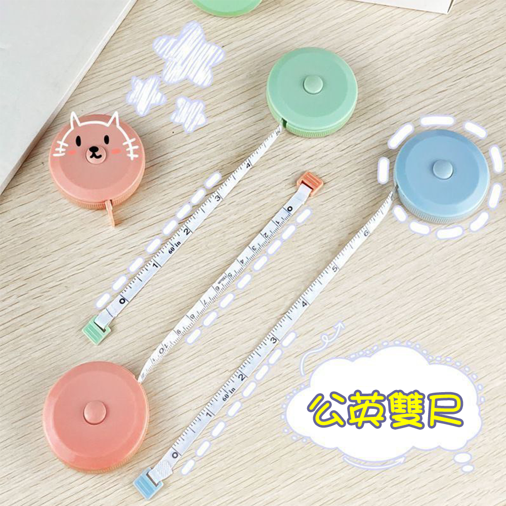 快速出貨 現貨 伸縮捲尺 布尺 皮尺 捲尺 量尺 裁縫尺 隨身 軟尺 量腰圍 迷你自動伸縮布尺 裁縫尺 尺 小捲尺-細節圖4