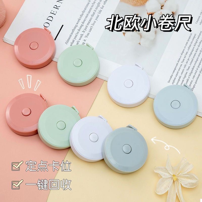 快速出貨 現貨 伸縮捲尺 布尺 皮尺 捲尺 量尺 裁縫尺 隨身 軟尺 量腰圍 迷你自動伸縮布尺 裁縫尺 尺 小捲尺-細節圖5