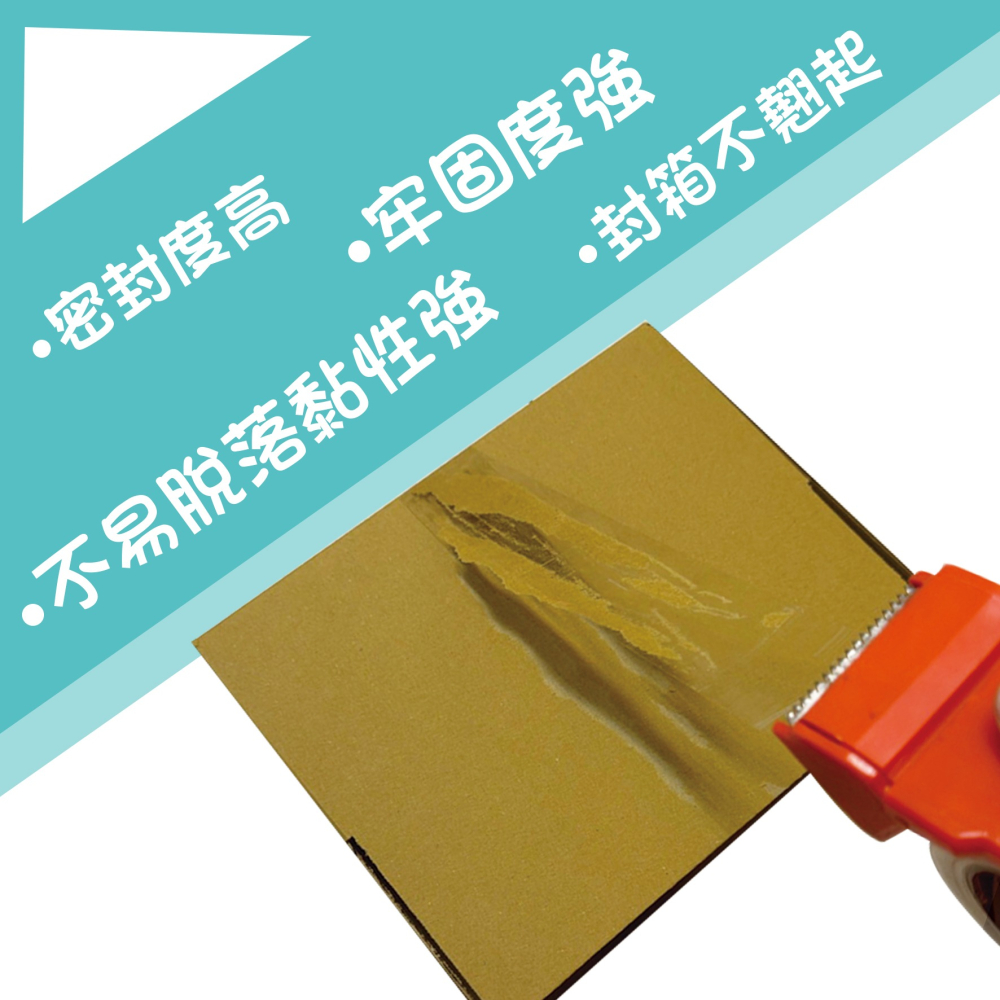 快速出貨 靜音封箱膠帶 48mm 90Y  低噪音 韌易拉 膠帶 包材 透明膠帶 opp膠帶 強力膠帶 壓克力膠 靜音-細節圖3