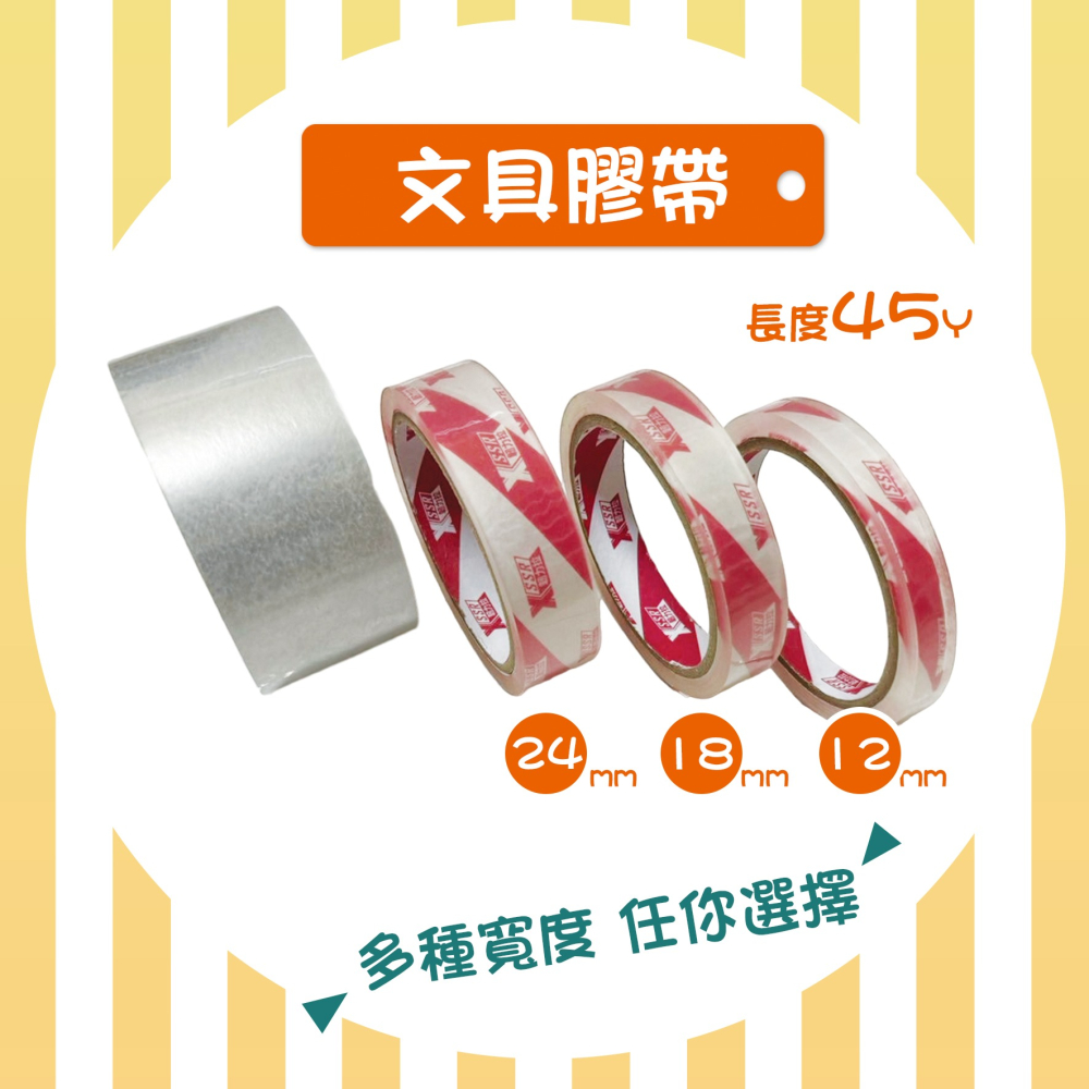 快速出貨 靜音封箱膠帶 48mm 90Y  低噪音 韌易拉 膠帶 包材 透明膠帶 opp膠帶 強力膠帶 壓克力膠 靜音-細節圖6