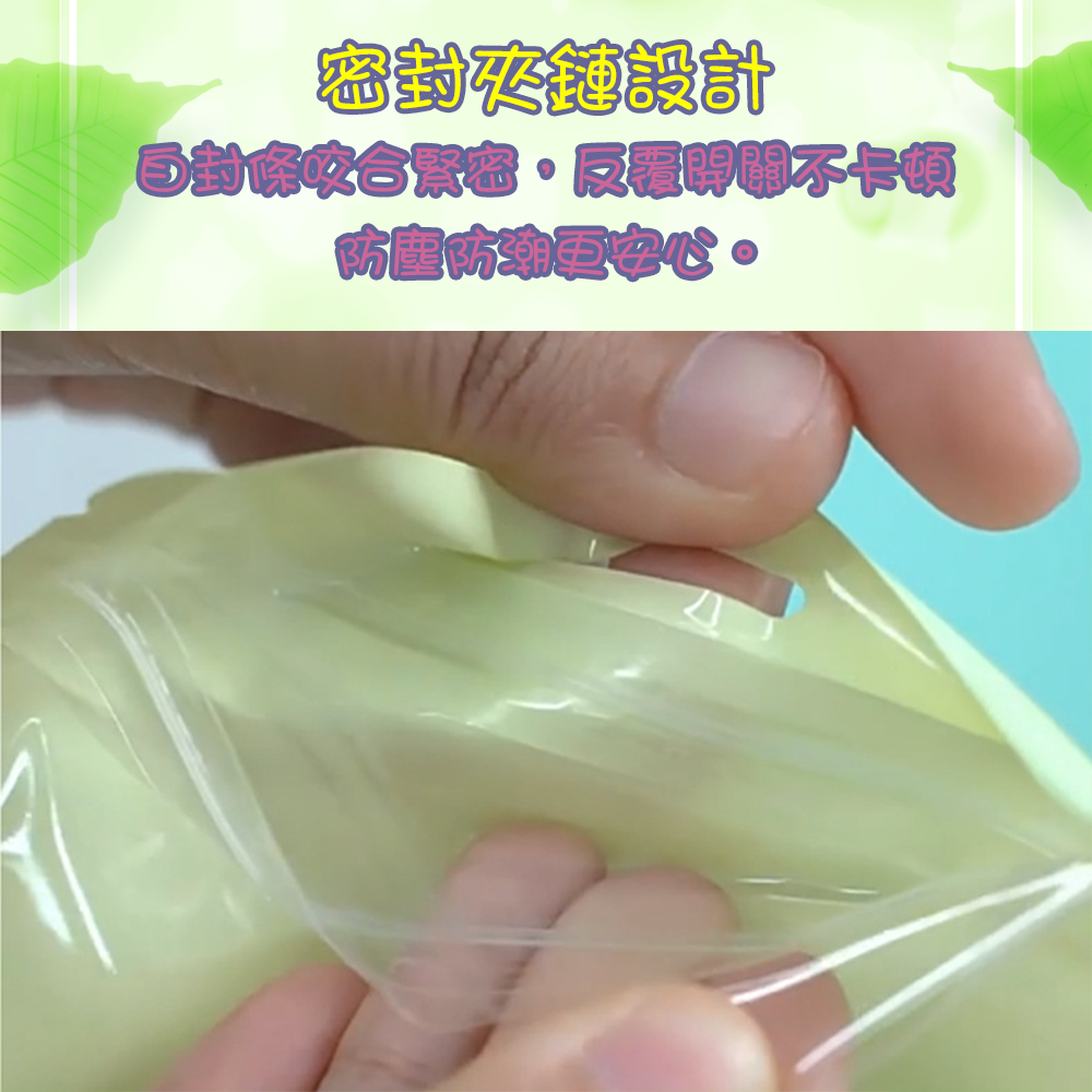快速出貨 現貨 馬卡龍自封袋 夾鏈袋 飾品包裝袋 馬卡龍收納袋 透明密封袋 禮品袋 零食收納 電子配件袋 珠光袋 彩色-細節圖3