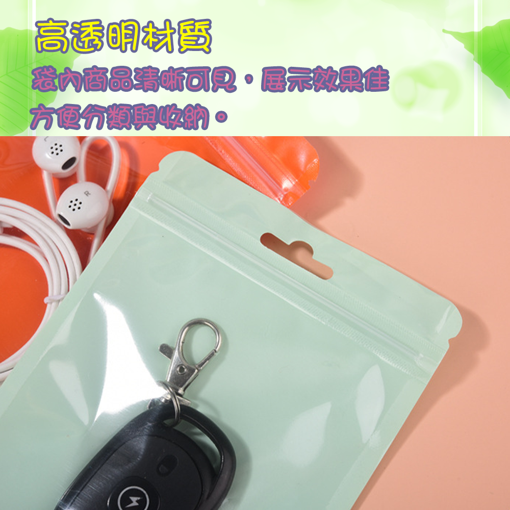 快速出貨 現貨 馬卡龍自封袋 夾鏈袋 飾品包裝袋 馬卡龍收納袋 透明密封袋 禮品袋 零食收納 電子配件袋 珠光袋 彩色-細節圖5