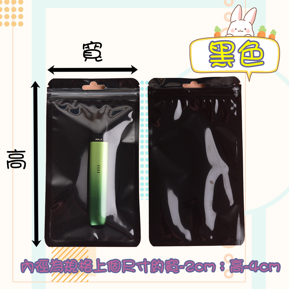 黑色